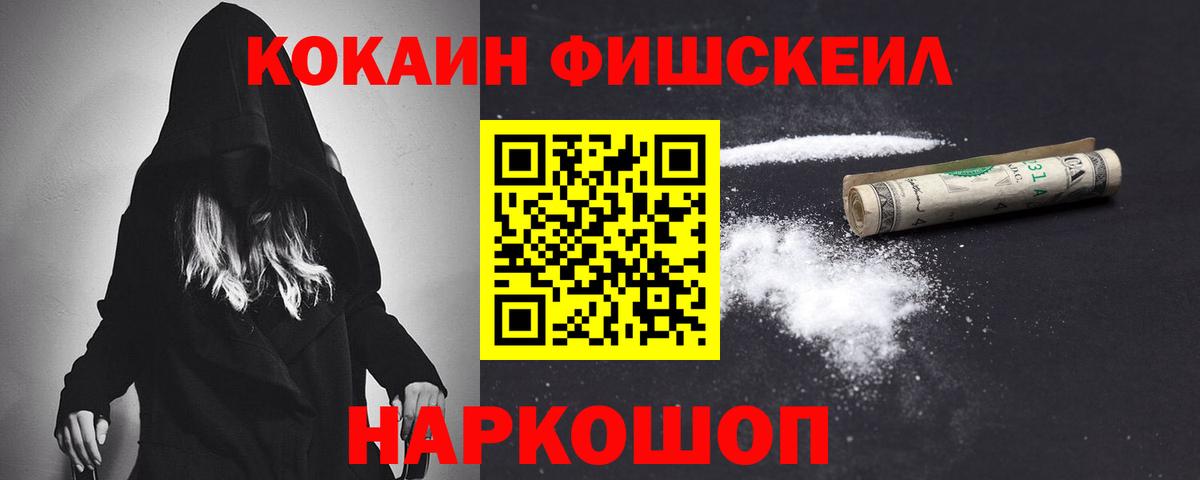 Cocaine 99%  Вход с VPN  КОКАИН  КОКАИН Боливия  Златоуст 