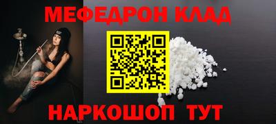 амф Можга