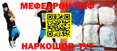 амф Можга