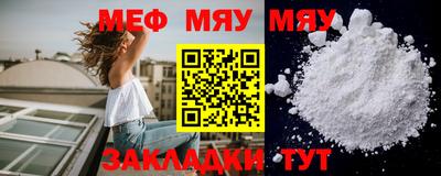 амф Можга