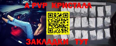 mix Моздок