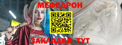 бутик Можайск