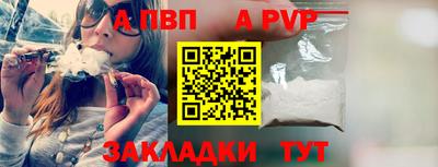 бутик Можайск