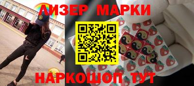 бутик Можайск