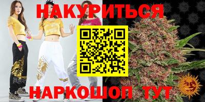 бутик Можайск