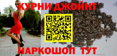 бутик Можайск
