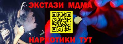 mix Моздок