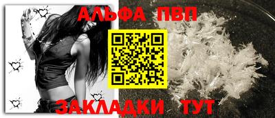 бутик Можайск