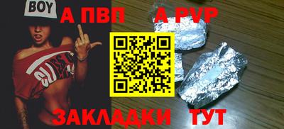 бутик Можайск