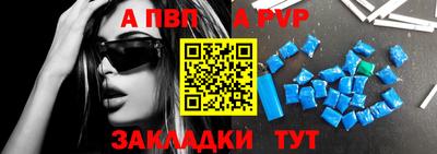 бутик Можайск