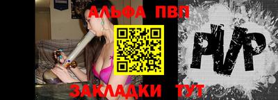 амф Можга