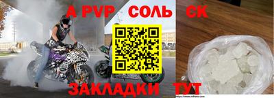 mix Моздок