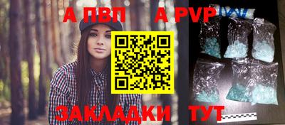 амф Можга