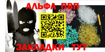 амф Можга