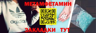 бутик Можайск