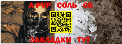 mix Моздок