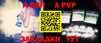 амф Можга