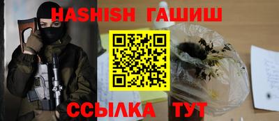 бутик Можайск