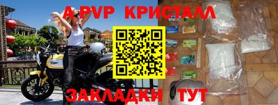 бутик Можайск