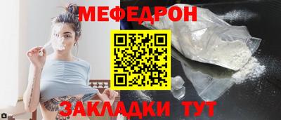 бутик Можайск