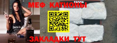 бутик Можайск