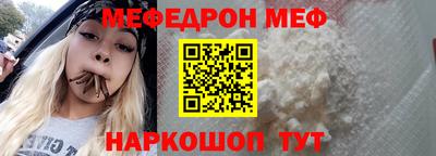 амф Можга