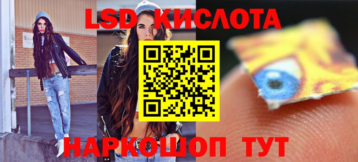 Златоуст  Лсд 25 экстази ecstasy  ЛСД экстази кислота  Вход с VPN 