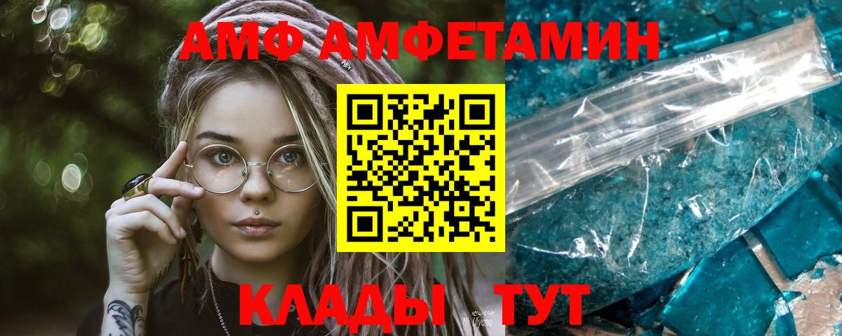 ГАШ  Вход с VPN  Alpha-PVP СОЛЬ   NBOMe  Златоуст  Меф МЯУ МЯУ  